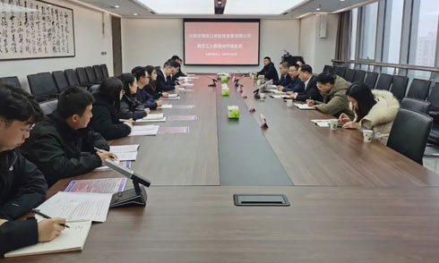 凝“新”聚力 携手远航—WG电子官网公司进行新员工入职培训典礼