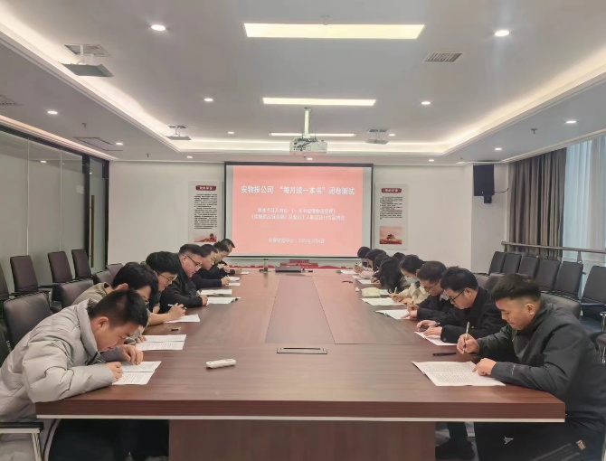 微信图片_20240304145710_副本 微信图片_20240304145710_副本