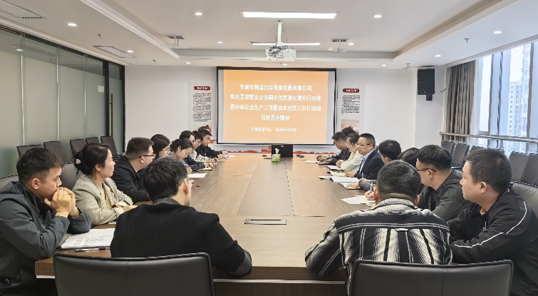 WG电子官网公司通报贯彻落实全市国企鼎新和安全治本攻坚会议心灵