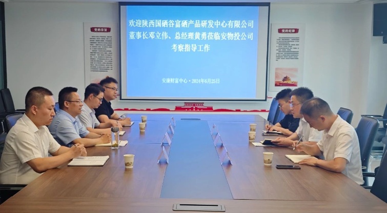 微信图片_20240708081345_副本