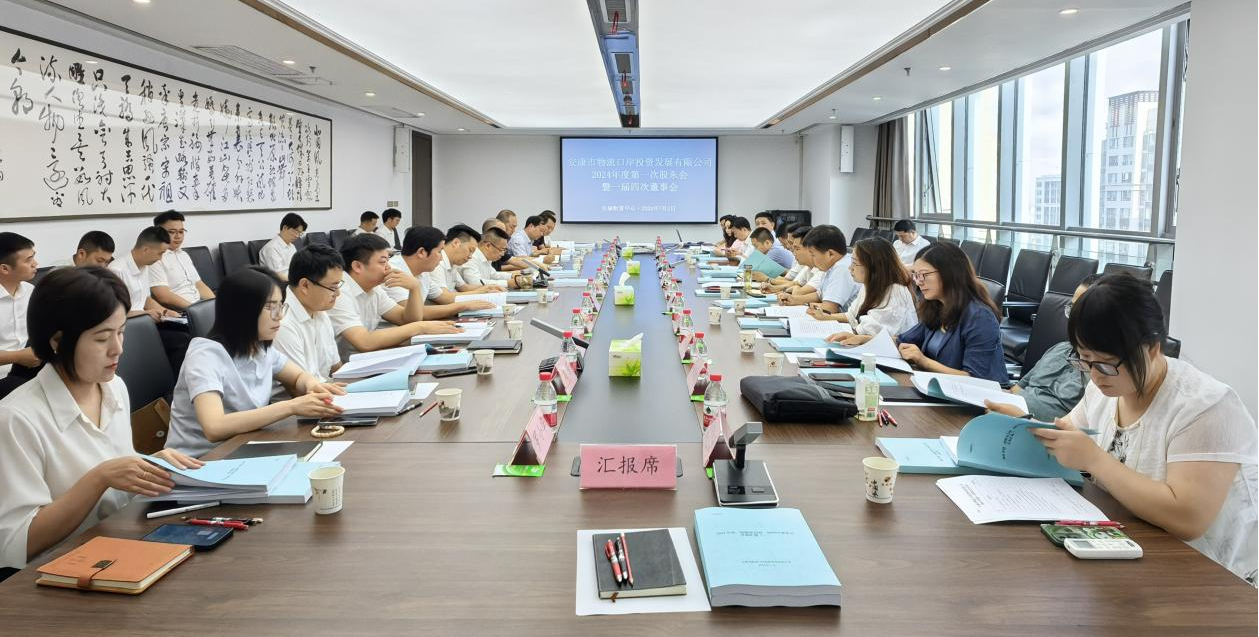 微信图片_20240708083655