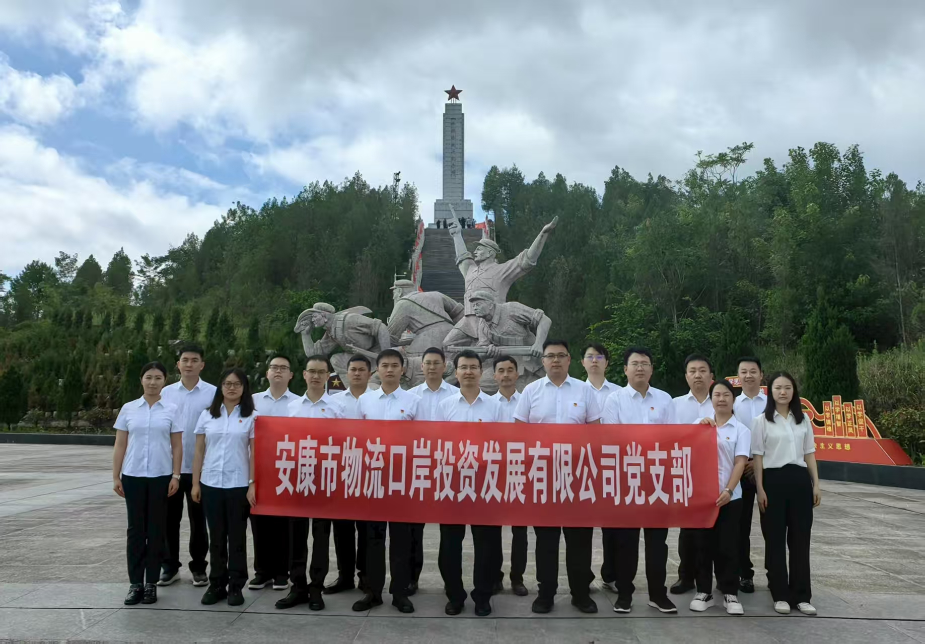 WG电子官网公司党支部发展“铁规筑基砺初心?红链赋能促发展”主题党日活动